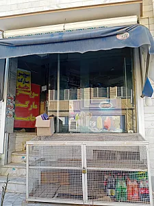 سوپرمارکت عمادی
