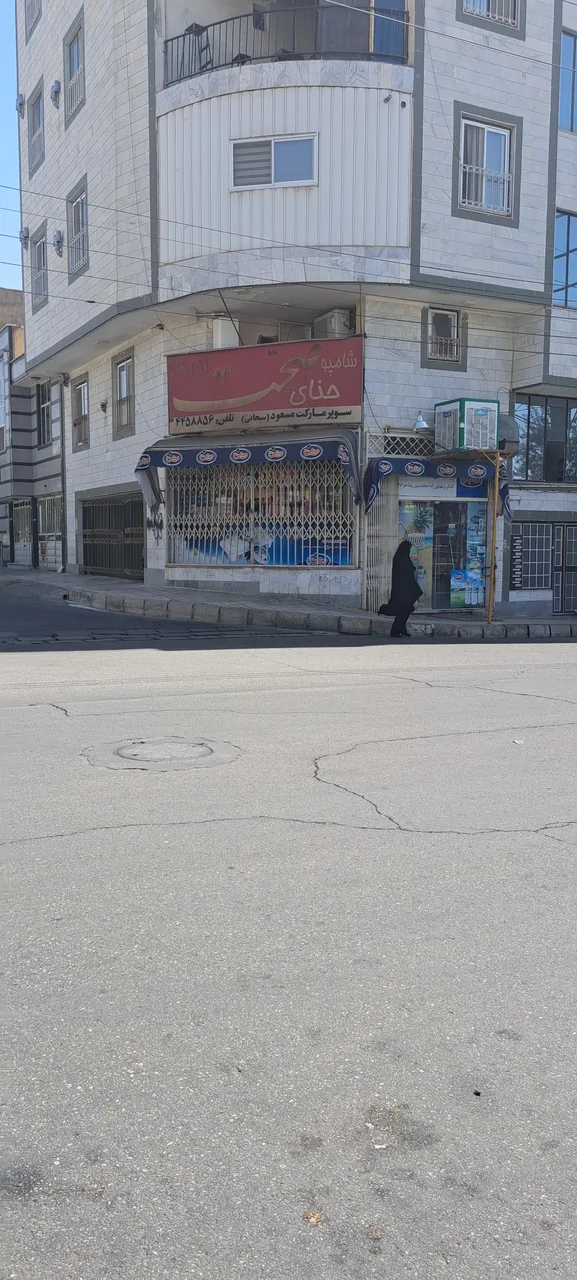 سوپرمارکت مسعود - تصویر 2
