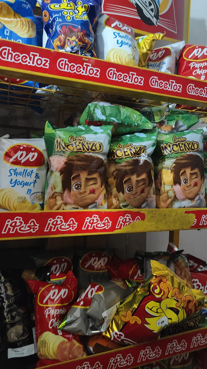 سوپرمارکت استقلال - تصویر 4