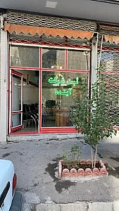 ثبت شرکت آینده