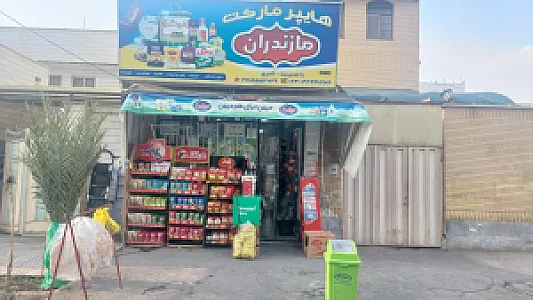 سوپر صالح