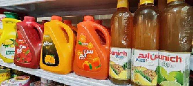 سوپرمارکت ایده آل