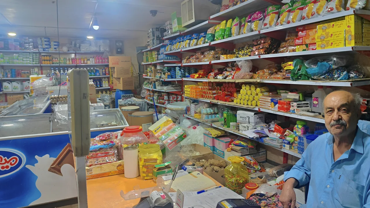 سوپرمارکت سعید - تصویر 3