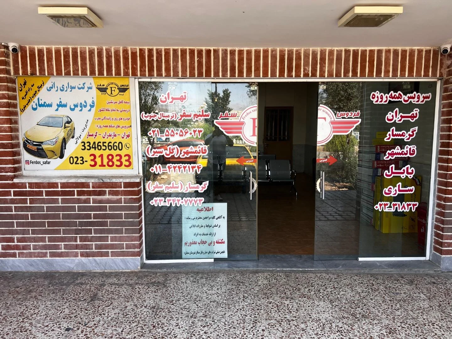 تعاونی ۱۰ تک سفر سمنان