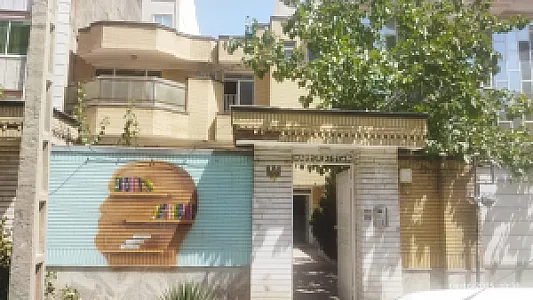 موسسه حسابرسی و خدمات مدیریت آوید خلاق امین
