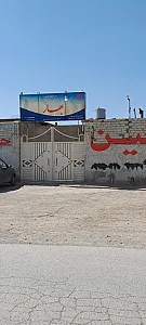 مرکز ترک اعتیاد بهار (کمپ)