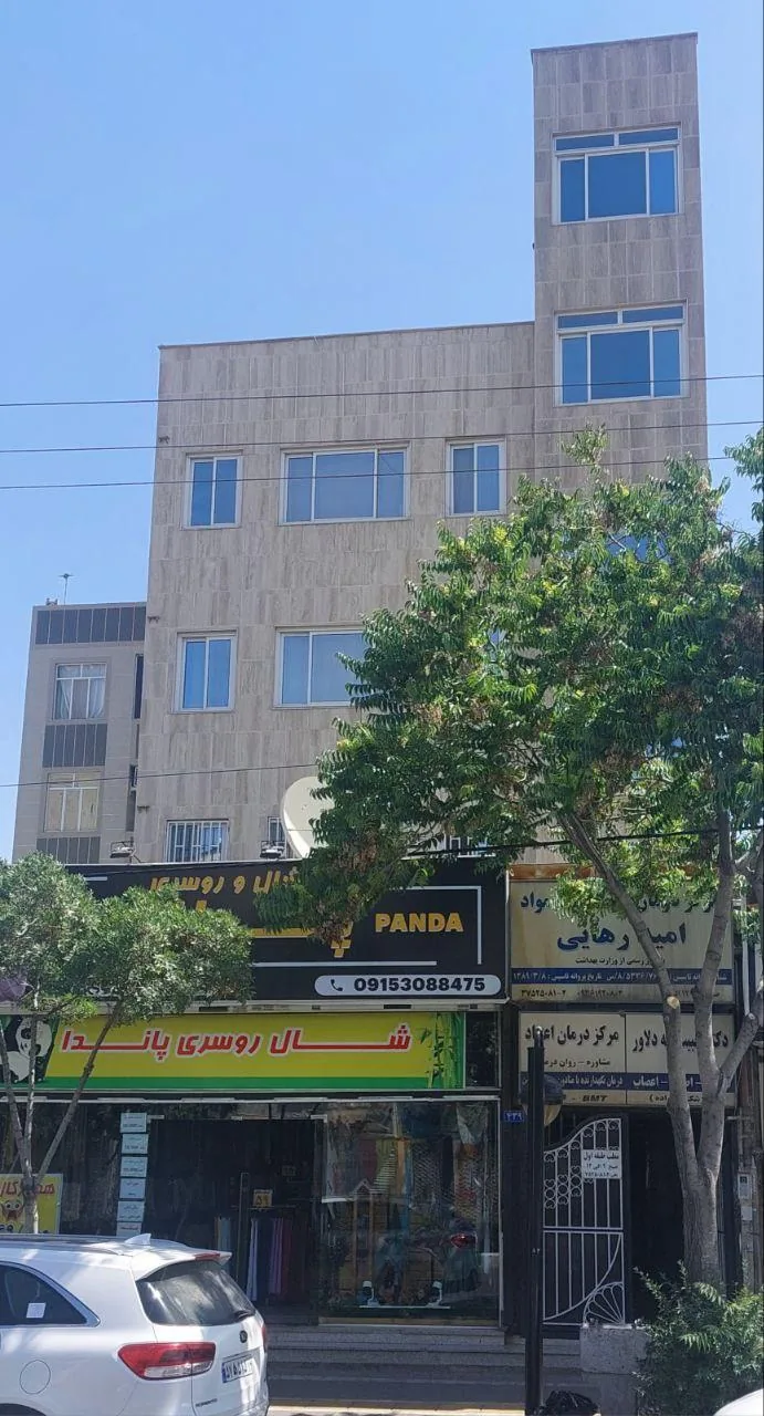 مرکز درمان سوء مصرف مواد امید رهایی - تصویر 2