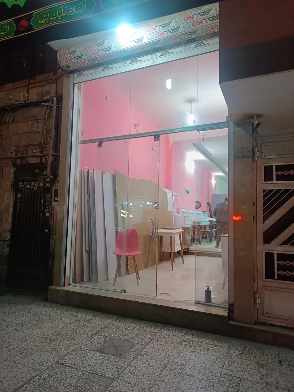 فست چوب - تصویر 2