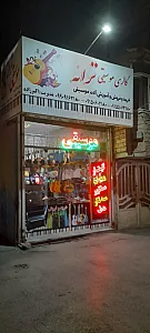 گالری موسیقی ترانه