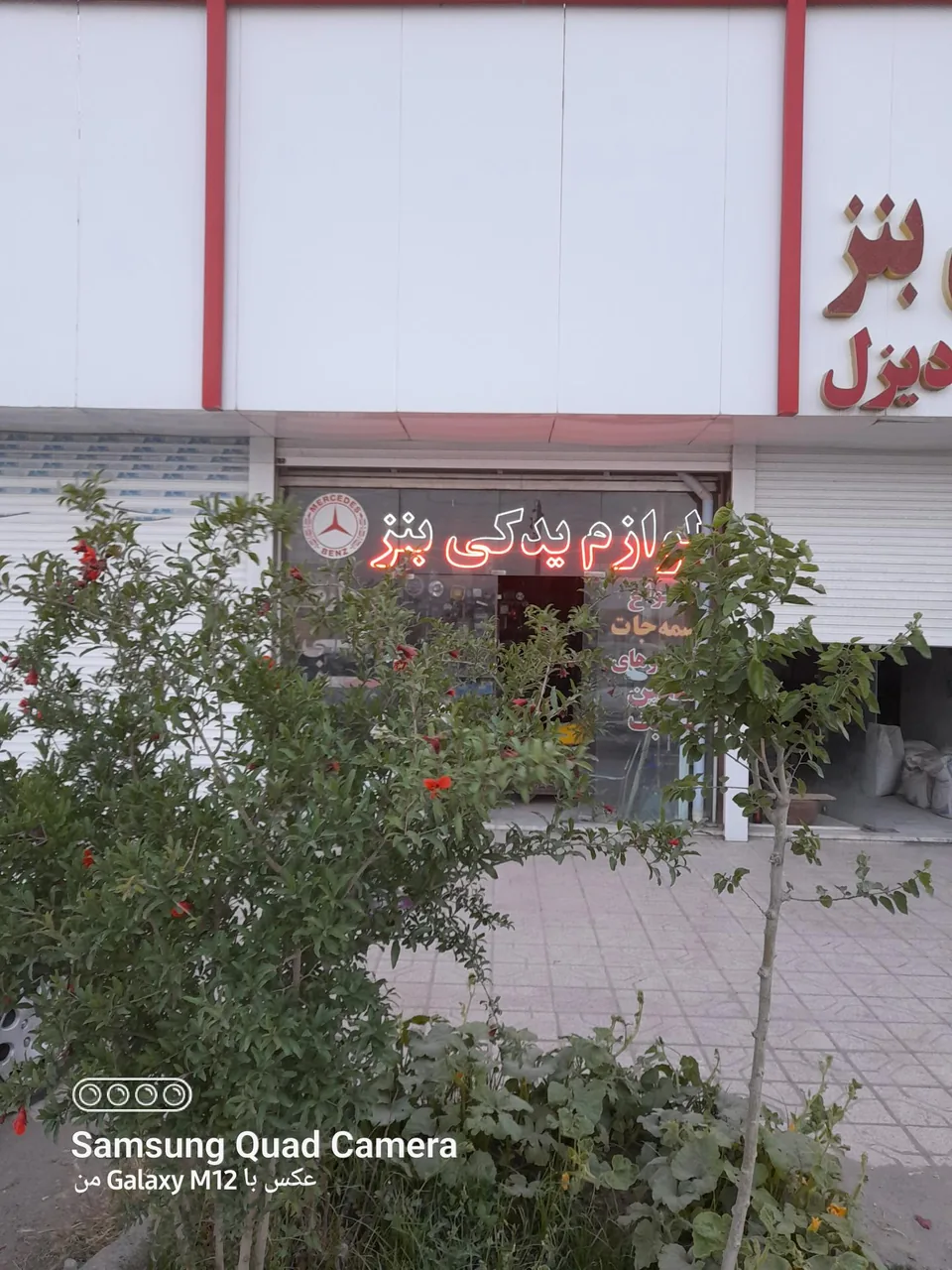 لوازم یدکی بنز - تصویر 4