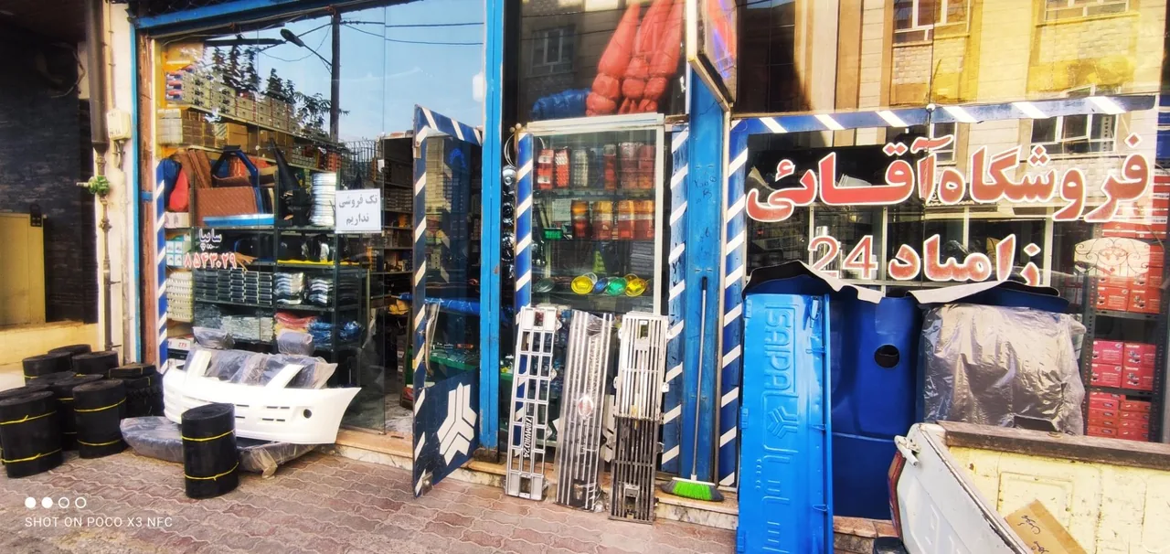 فروشگاه زامیاد 24 آقایی - تصویر 4
