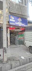 فرتاک اگزوز مشهد