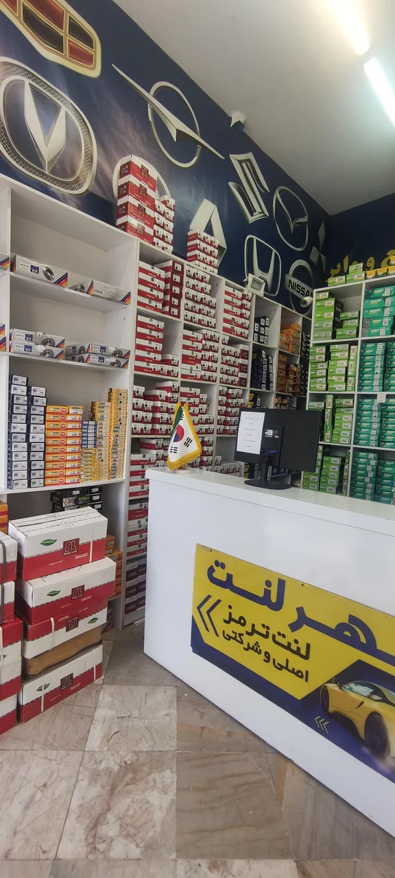 فروشگاه شهر لنت - تصویر 5