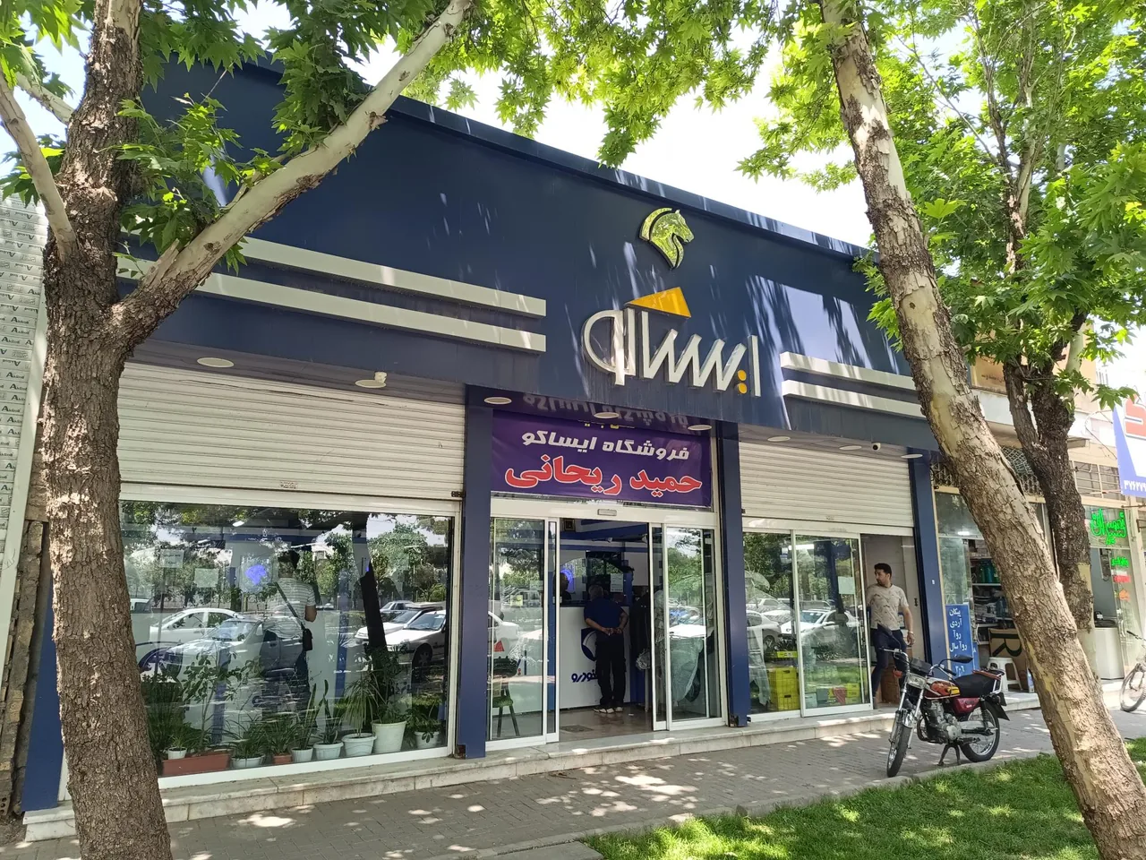 نمایندگی ایساکو حمید ریحانی - تصویر 3