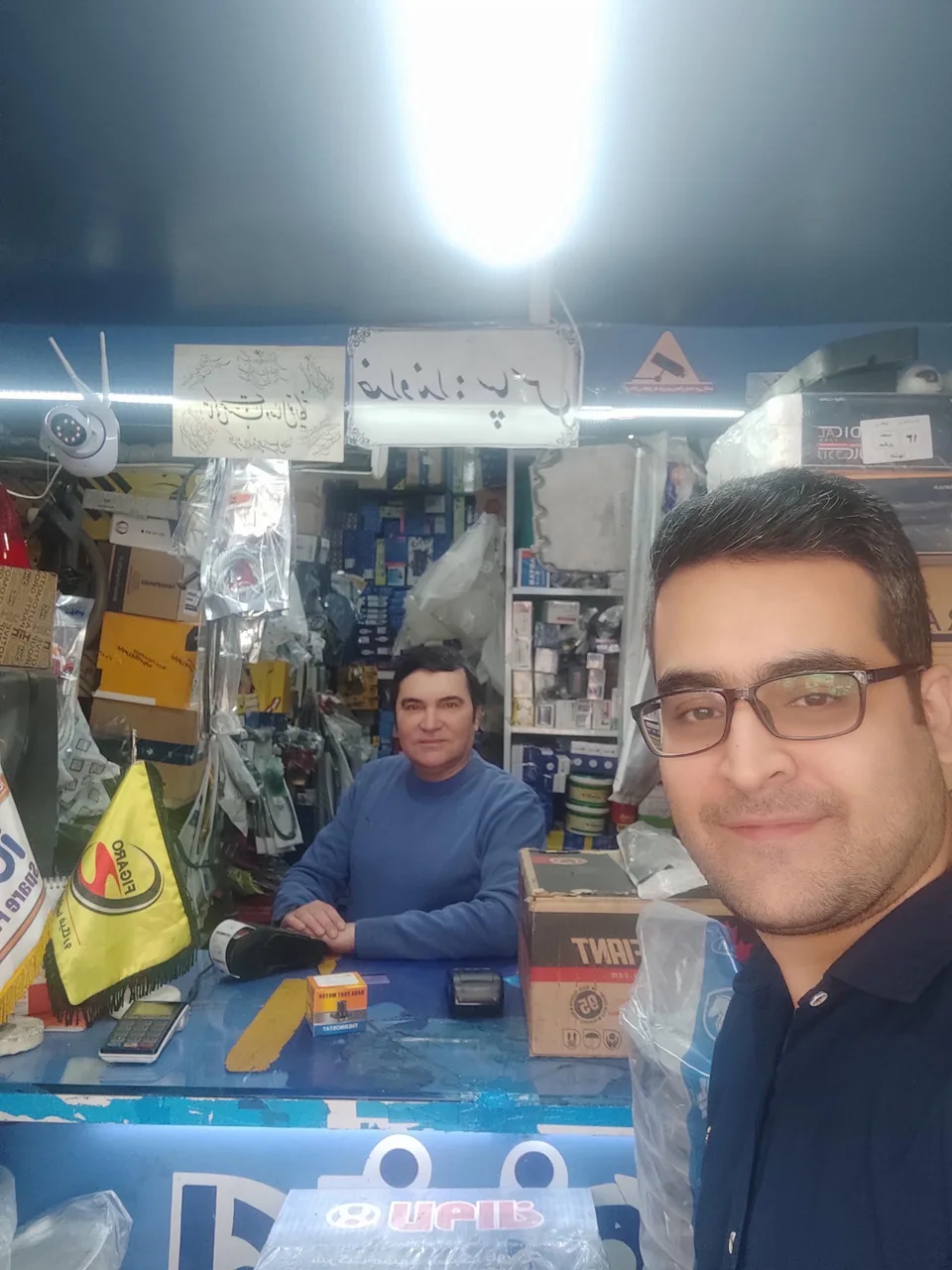 لوازم یدکی پارت یدک شریفیان - تصویر 3