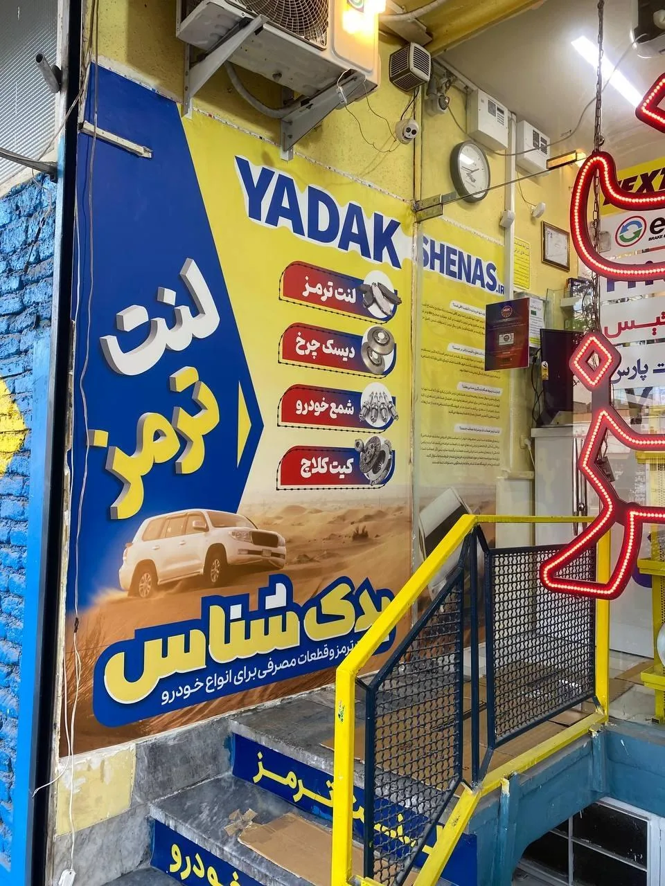 شهر لنت - تصویر 3