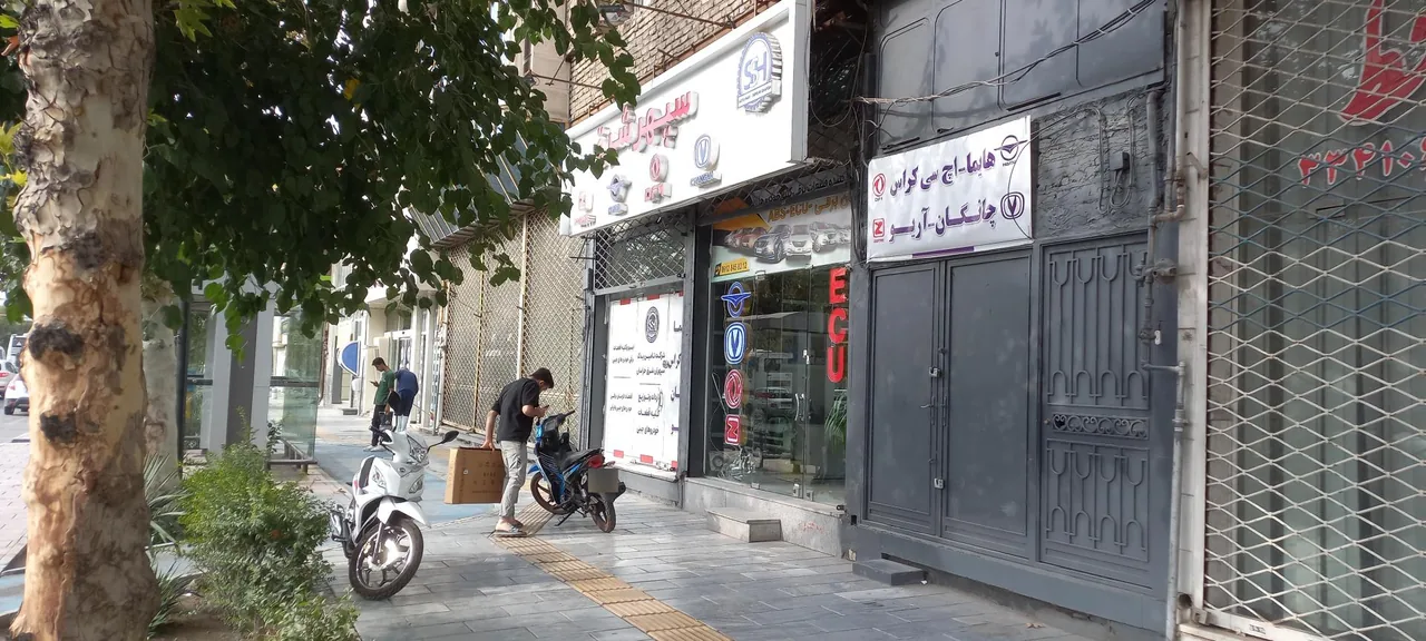 فروشگاه لوازم یدکی سپهر شرق - تصویر 2
