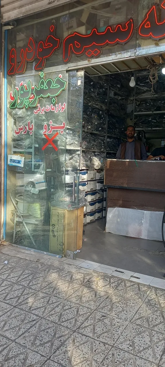 دنیای دسته سیم جعفرپور - تصویر 2