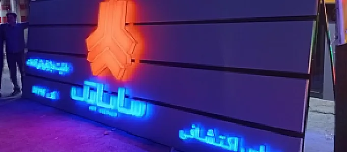 لوازم یدکی خودرو اکتشافی