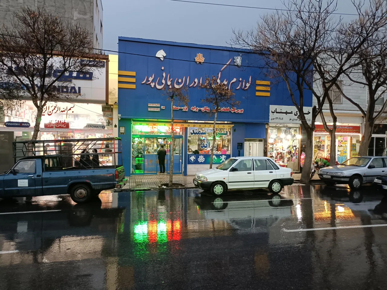 لوازم یدکی اتومبیل برادران بمانی پور - تصویر 2