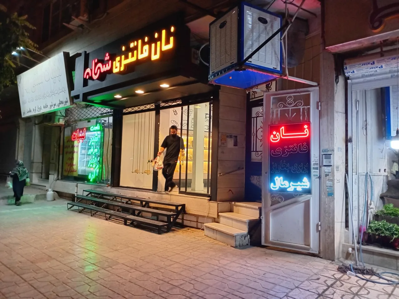 نان فانتزی شهنان - تصویر 2
