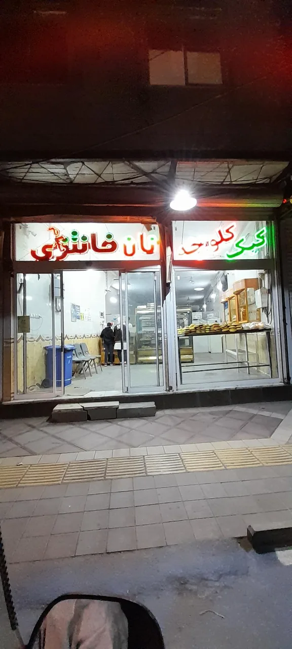 نان فانتزی تیام - تصویر 3