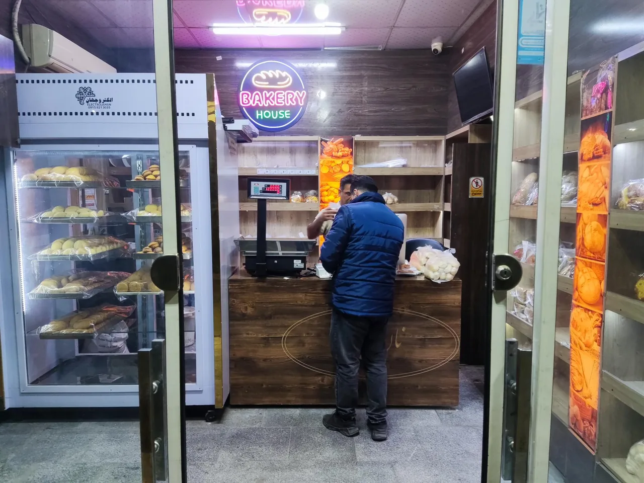 نان فانتزی یاس - تصویر 2