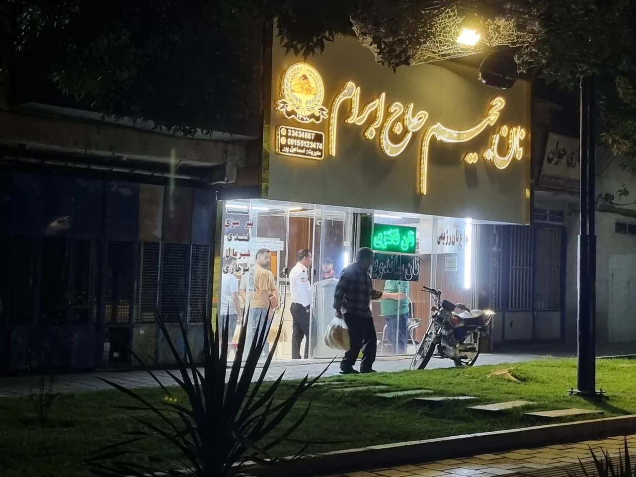 نان فانتزی حاج ابرام - تصویر 3