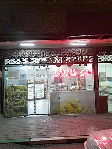 نان حجیم و فانتزی احسان