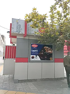 دکه نان رضوی