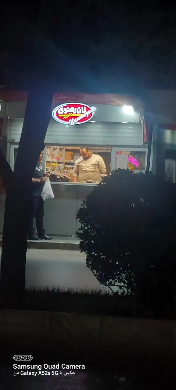 دکه نان رضوی