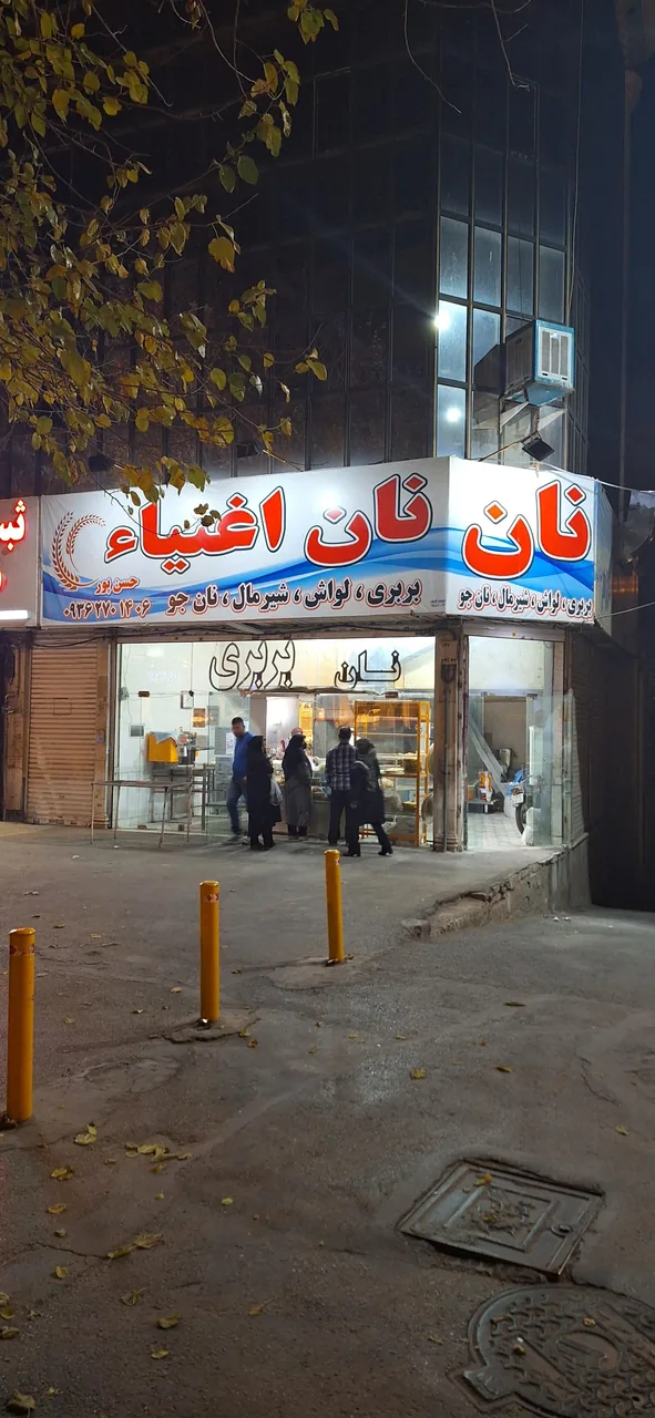 مجتمع نان سنتی اغنیا - تصویر 2