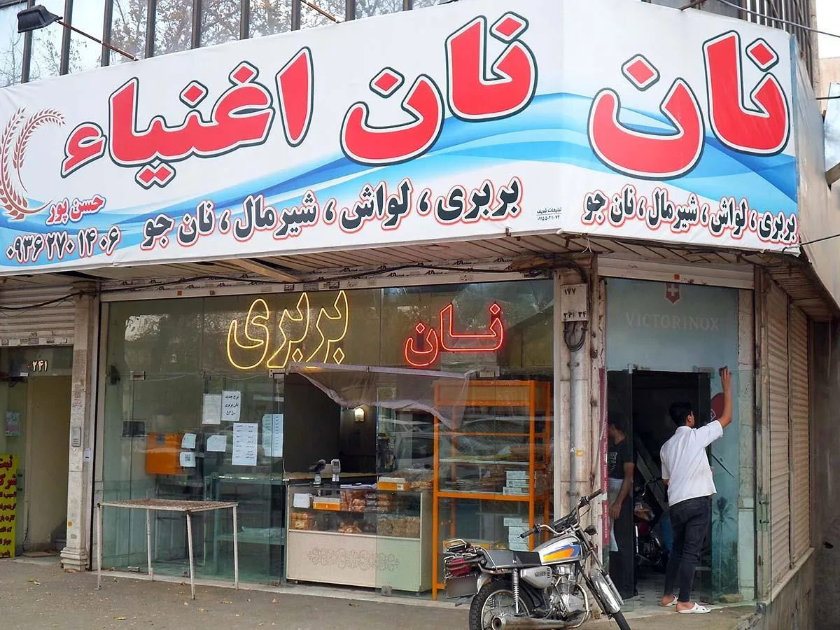 مجتمع نان سنتی اغنیا - تصویر 4
