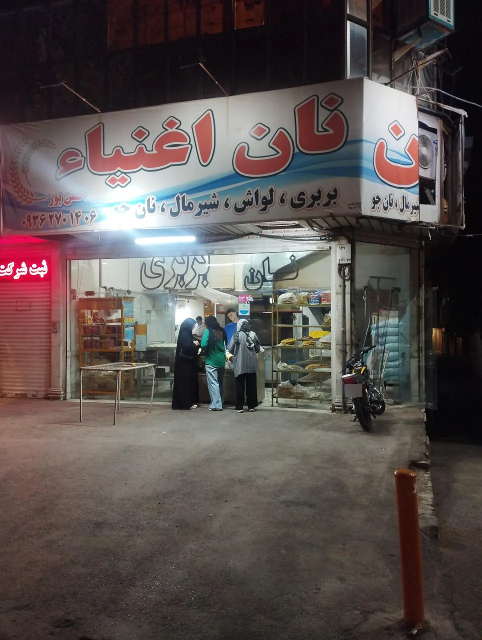 مجتمع نان سنتی اغنیا - تصویر 5