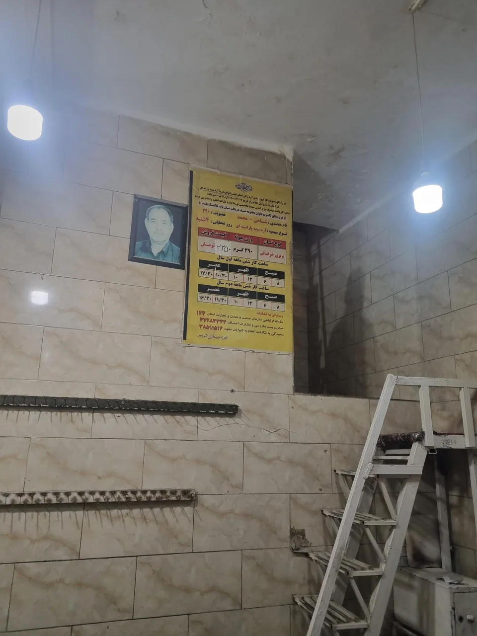 نانوایی بربری خراسانی - تصویر 5