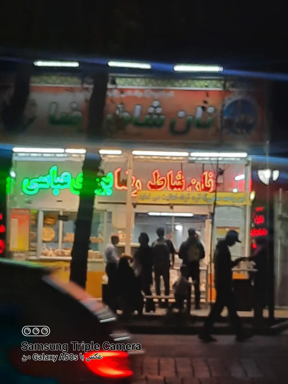 نان شاطر رضا - تصویر 3