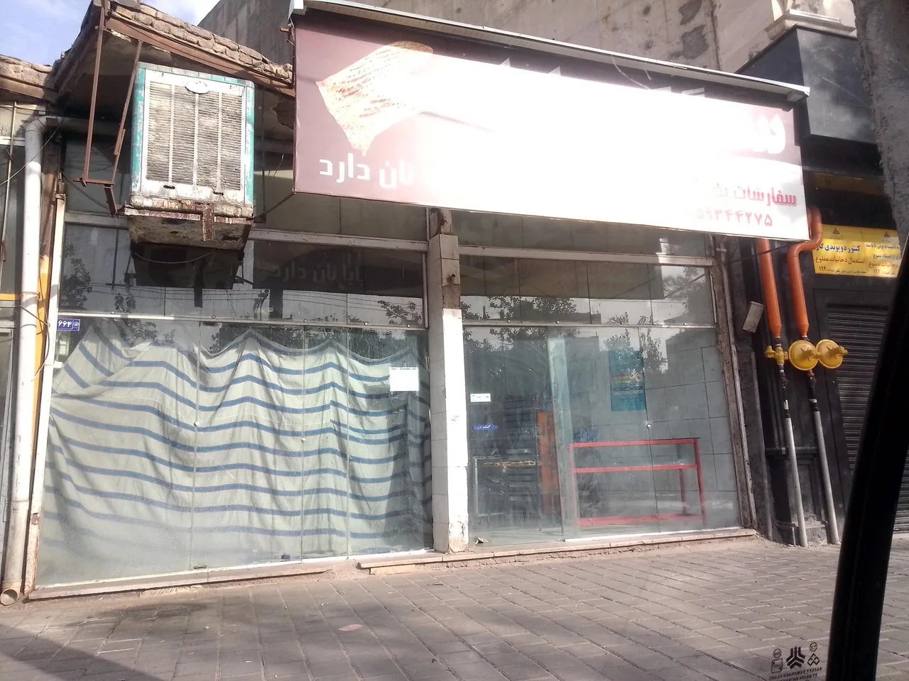 نان سنگک یلدا - تصویر 4