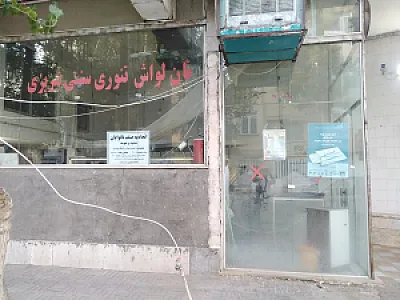 نان لواش سنتی و تنوری تبریزی