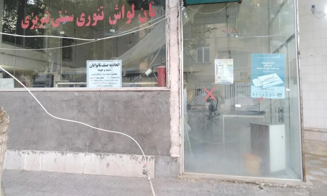 نان لواش سنتی و تنوری تبریزی - تصویر 4