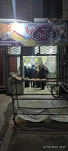 نانوایی نان پدر
