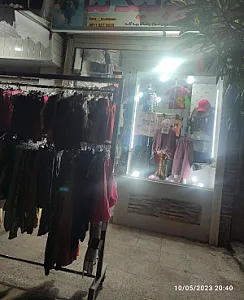 هاناشاپ