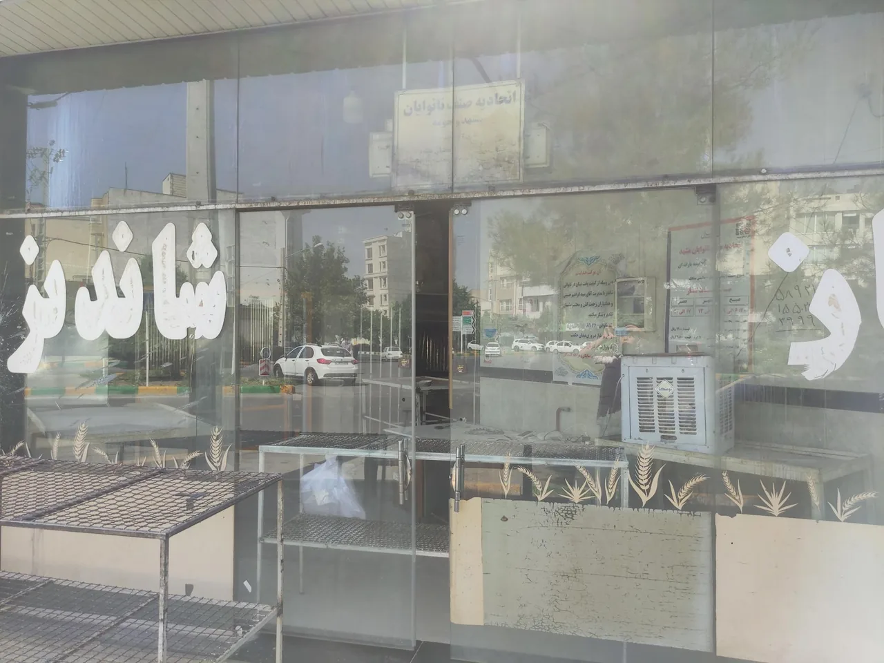 نانوایی بربری آرد آزاد شاندیز