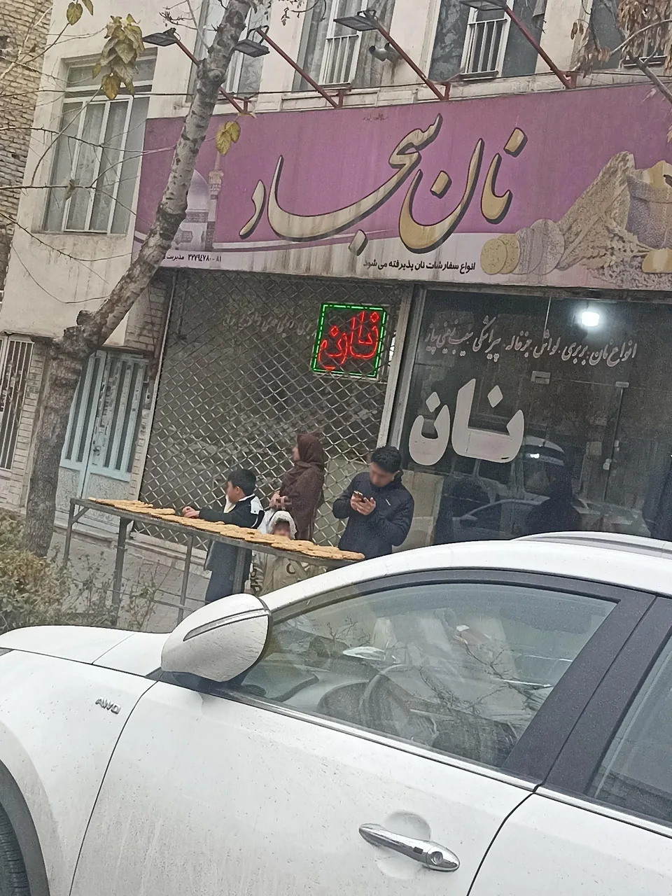نان بربری سجاد - تصویر 2
