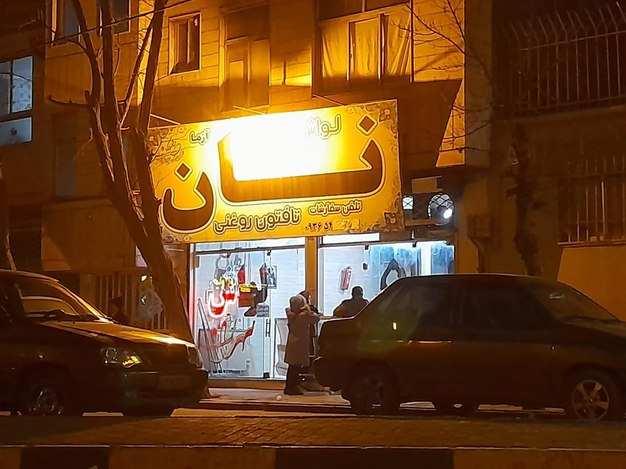 نان لواش آزما - تصویر 3