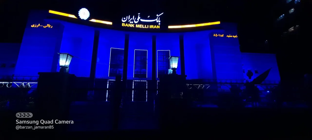 بانک ملی شعبه مرکزی مشهد - تصویر 2