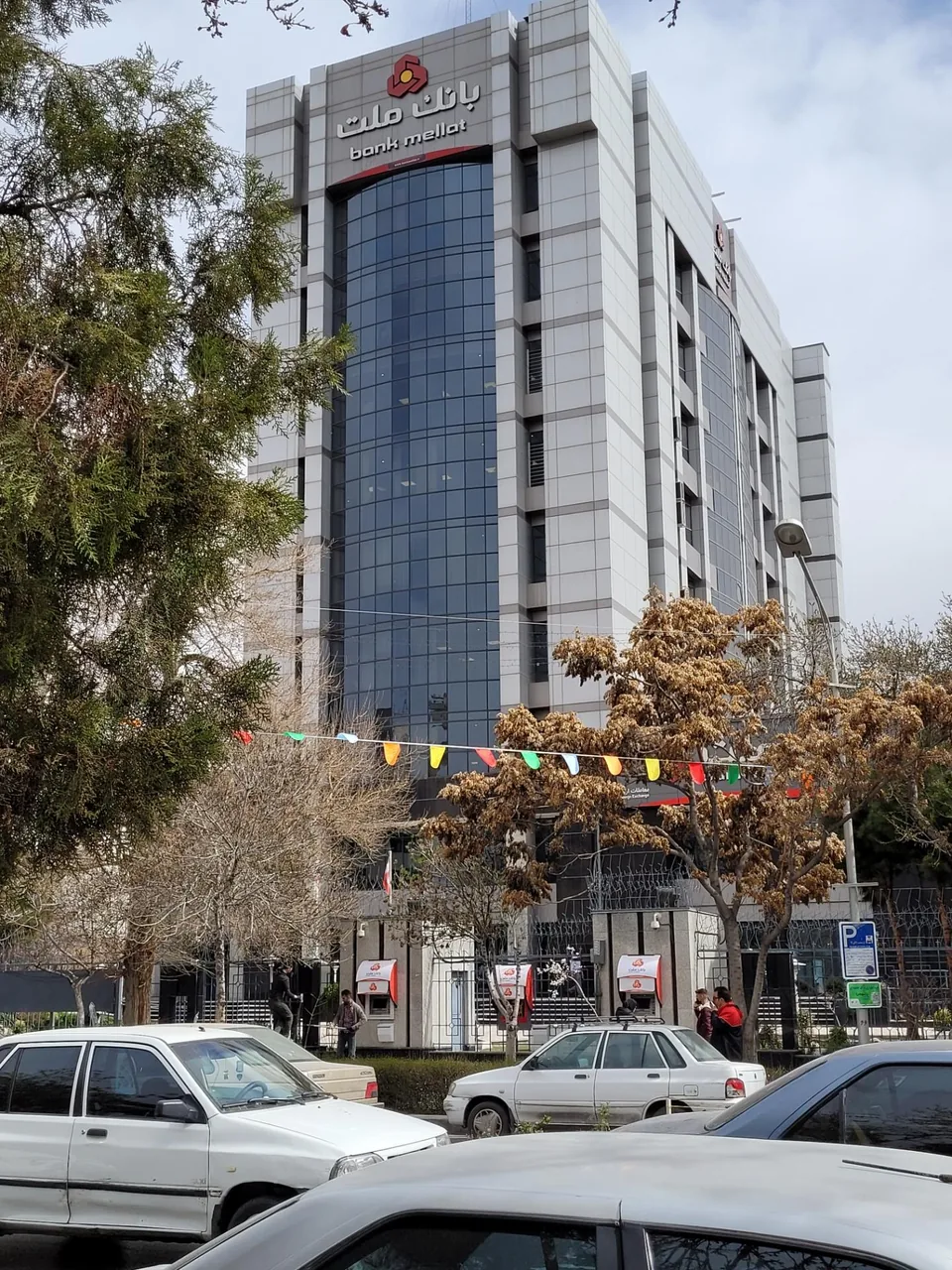 بانک ملت مدیریت شعب استان خراسان رضوی - تصویر 2
