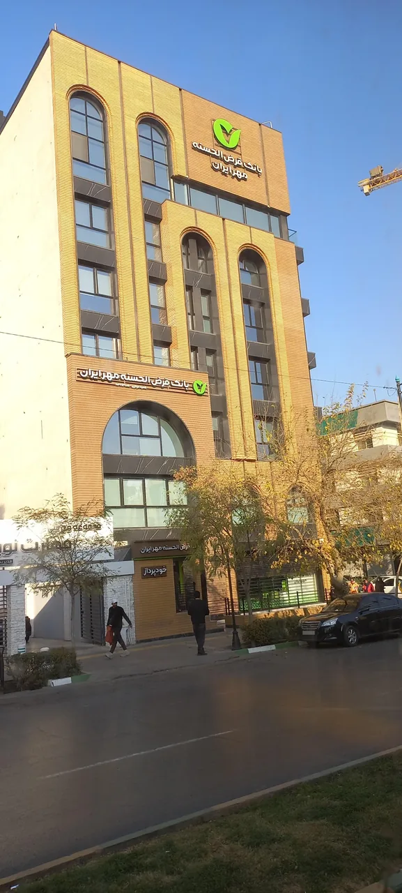 بانک مهر ایران مدیریت شعب خراسان رضوی - تصویر 3