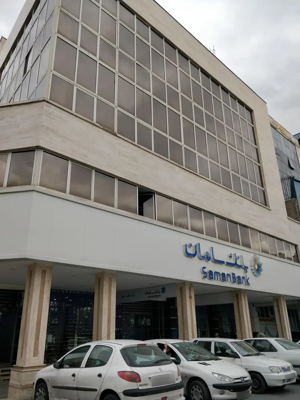 بانک سامان - تصویر 4