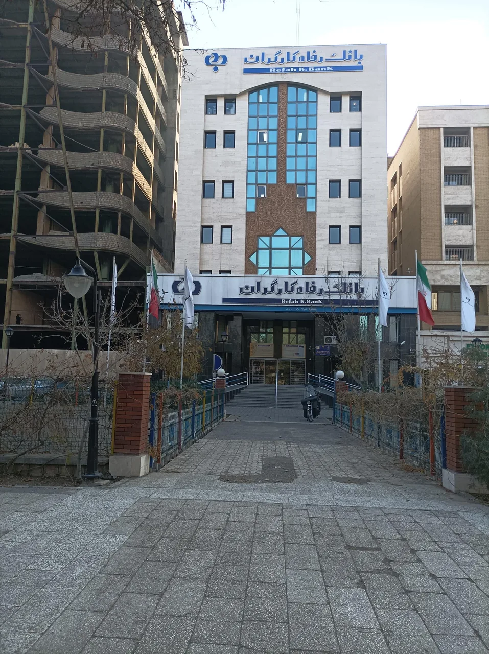 بانک رفاه کارگران مدیریت شعب استان خراسان رضوی - تصویر 2