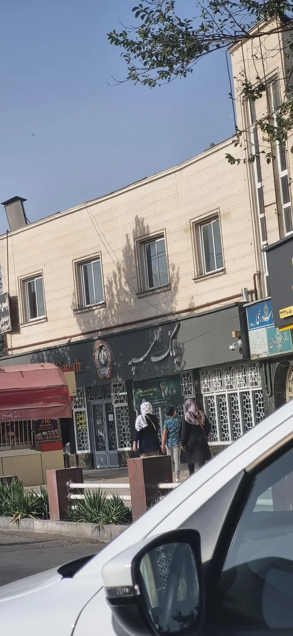 بانک سپه شعبه حافظ - تصویر 4